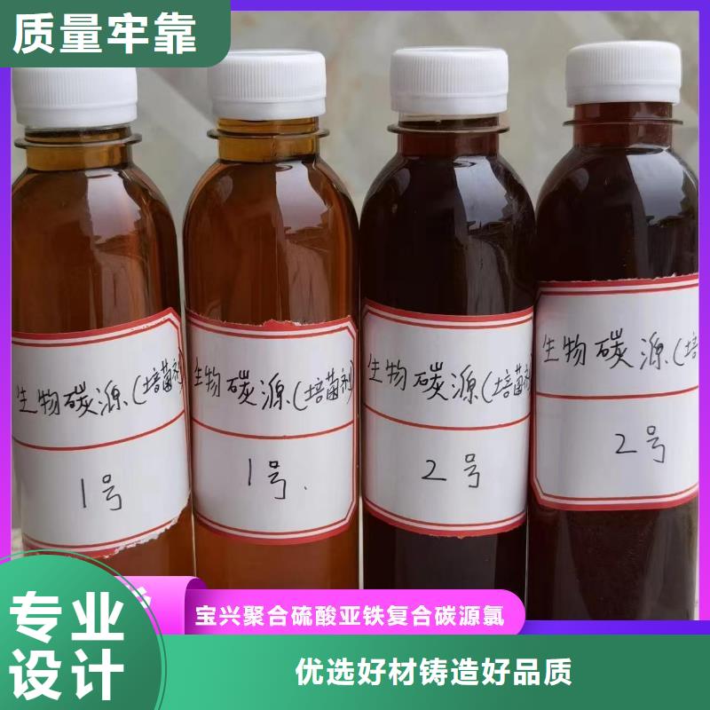  碳源供应采购