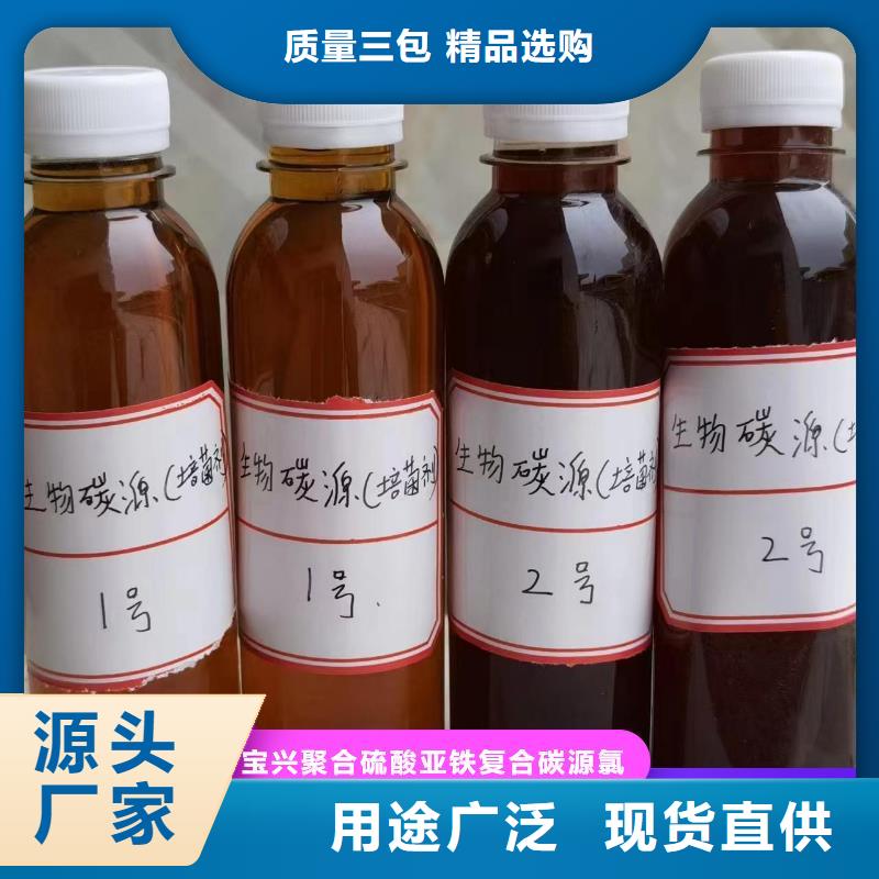 碳源拒绝差价