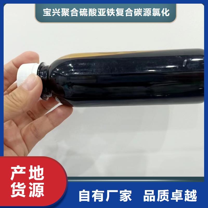 葡萄糖碳源诚术先进