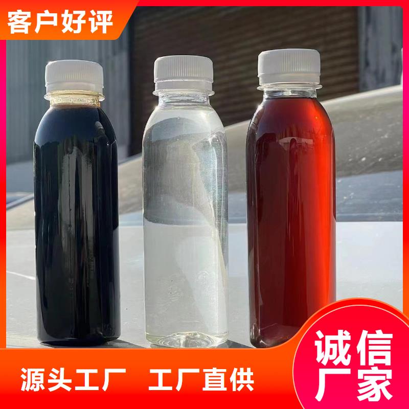 碳源新型复合碳源N年大品牌