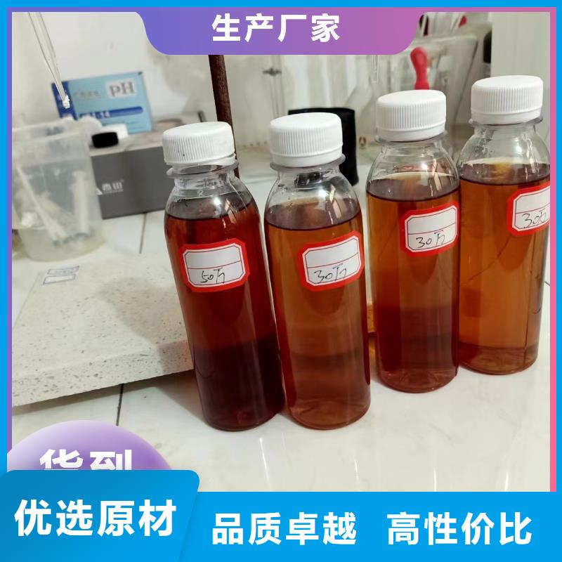  碳源生产型