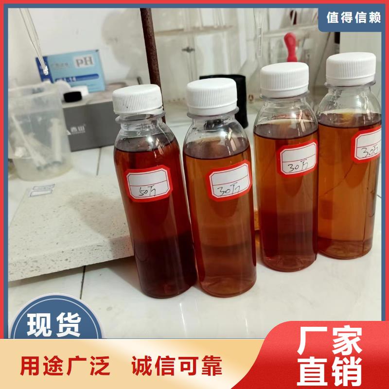碳源 聚合氯化铝喷雾好品质售后无忧