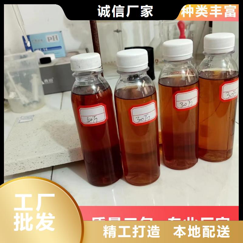 葡萄糖碳源诚术先进