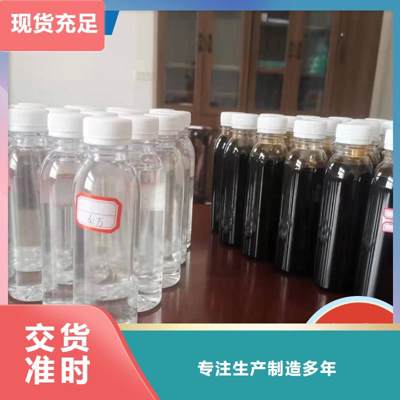  碳源生产型