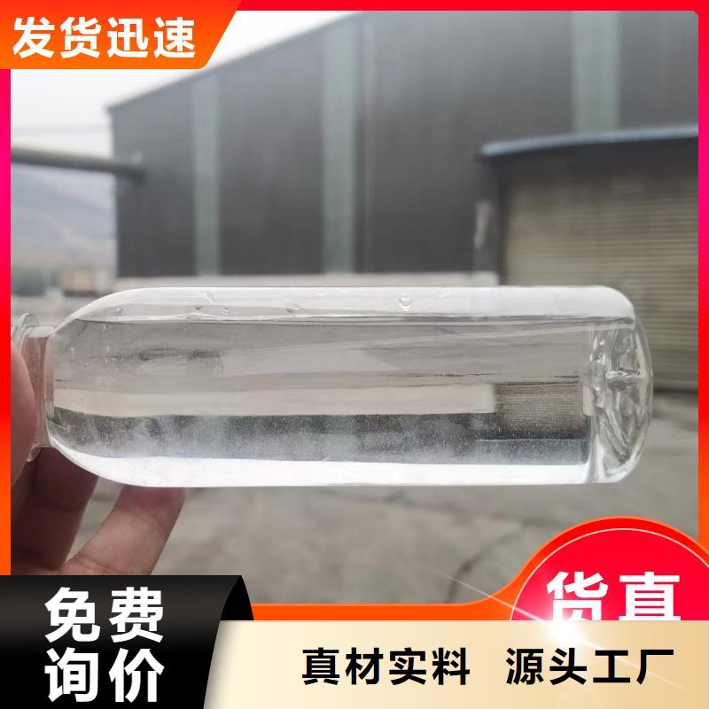 碳源严选材质