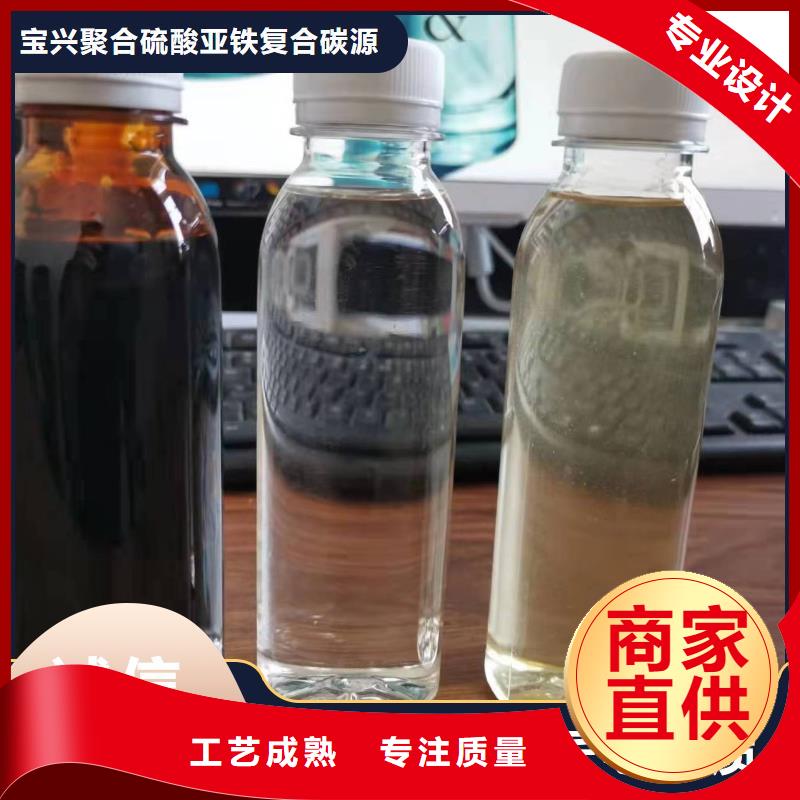 碳源支持大批量采购