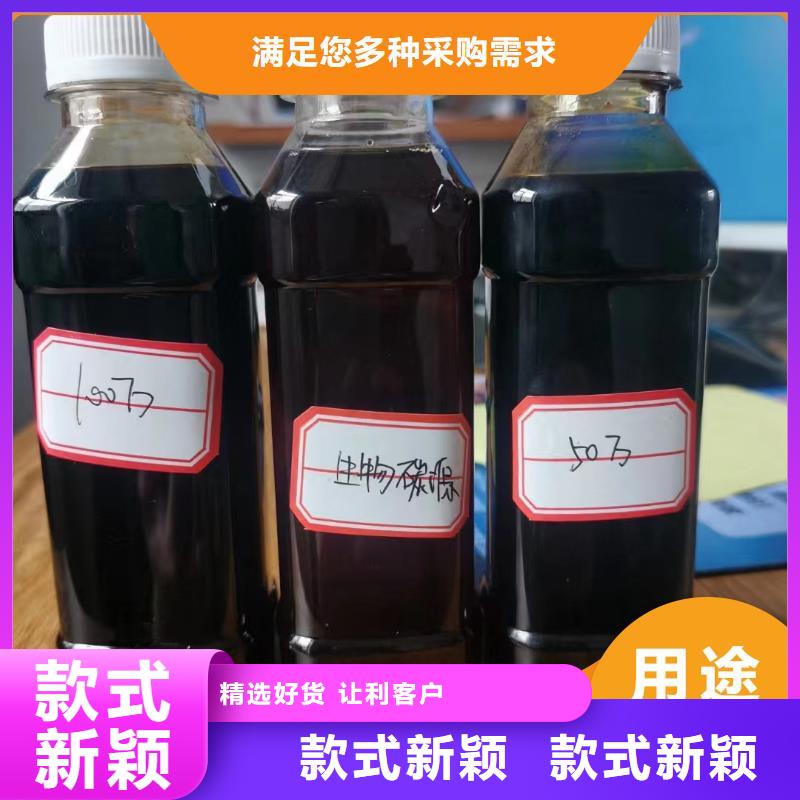碳源一手货源