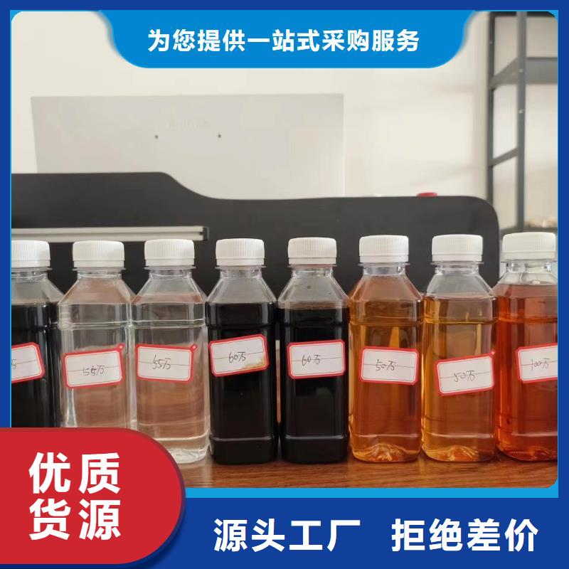 碳源新型复合碳源N年大品牌
