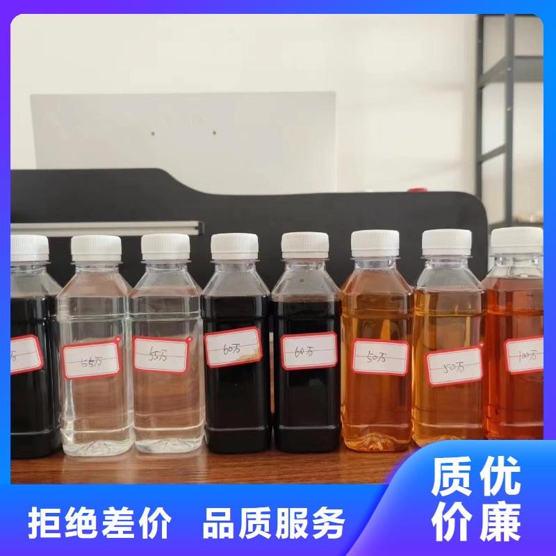 碳源【一水硫酸亚铁】联系厂家