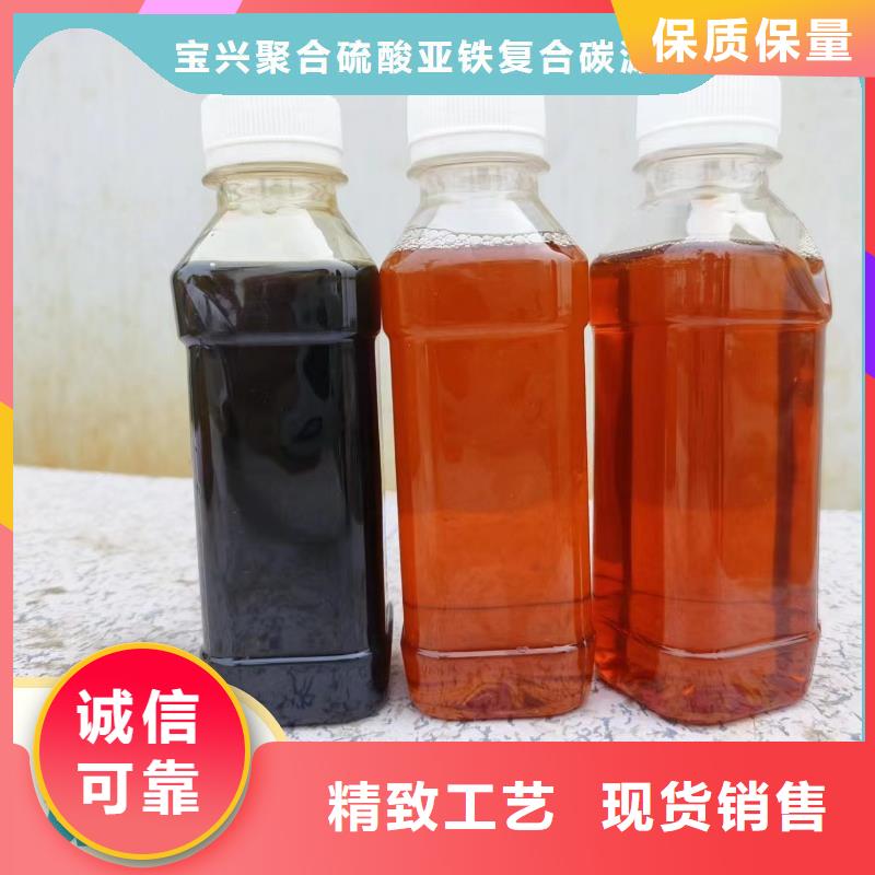 碳源拒绝差价