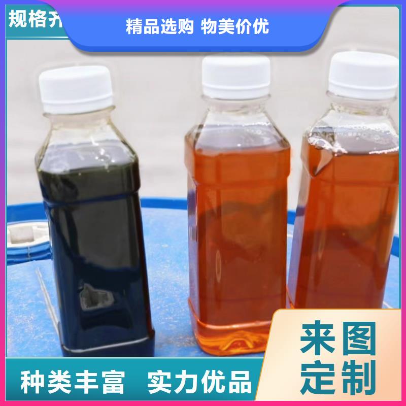 新型生物复合碳源服务至上