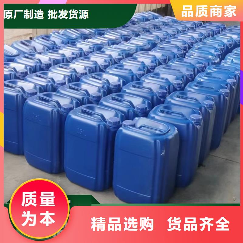 碳源 聚合氯化铝喷雾好品质售后无忧