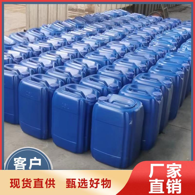 【碳源】_新型碳源大厂生产品质