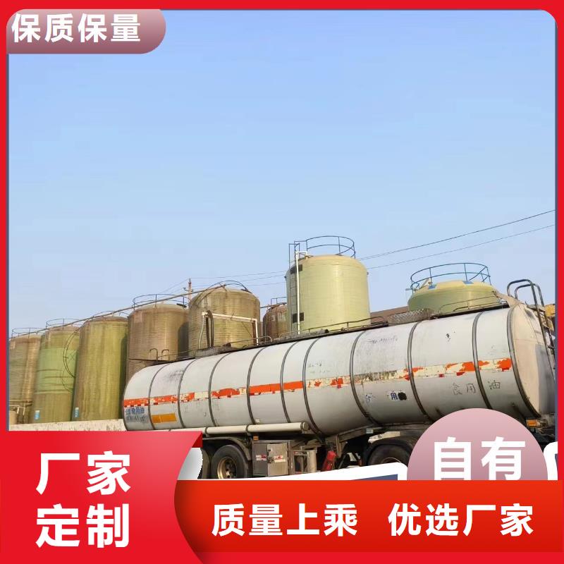 【碳源】_新型碳源大厂生产品质