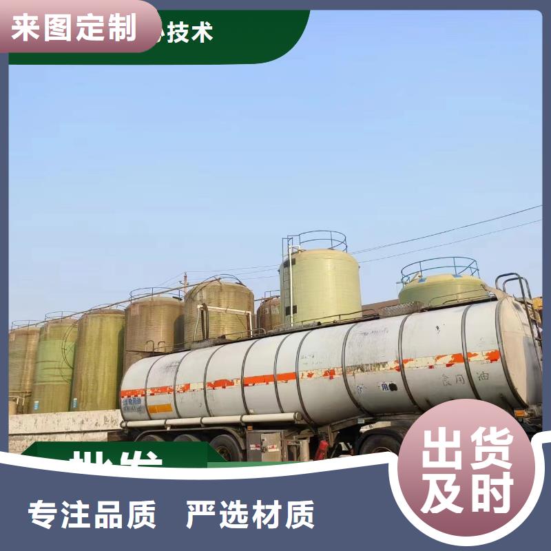 碳源追求细节品质