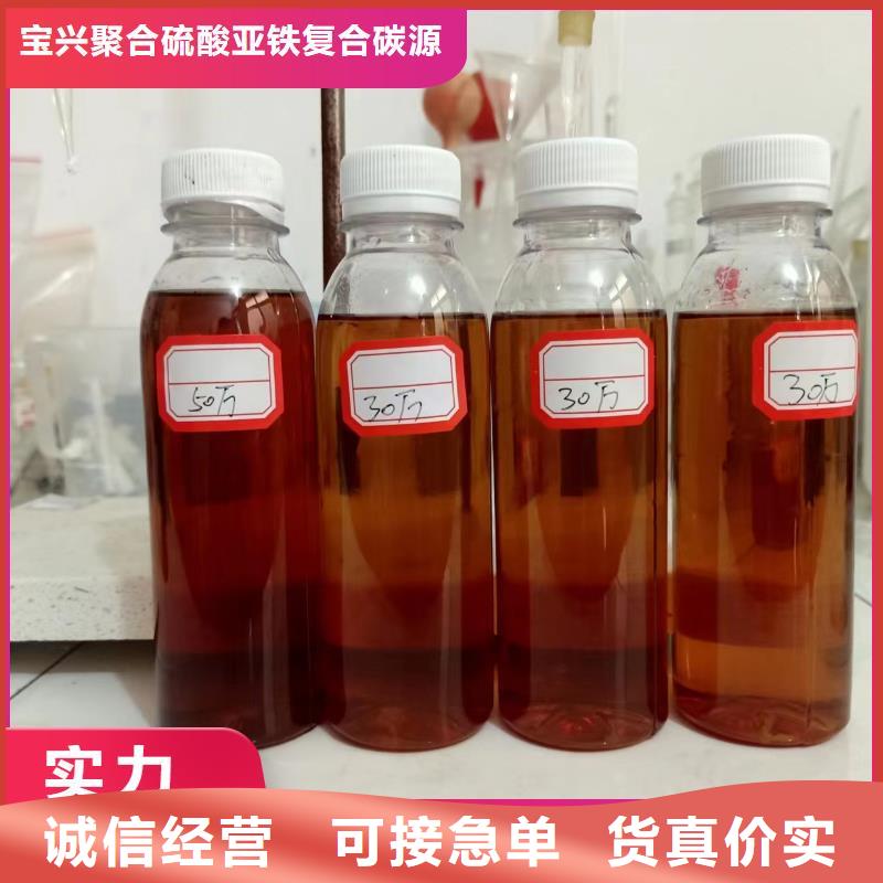 碳源无水硫酸亚铁品质优选