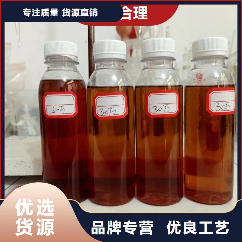 碳源聚铁批发供应