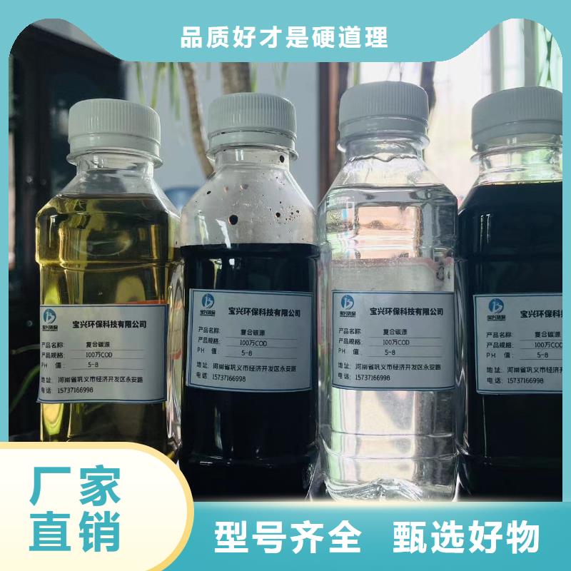  碳源国标检测放心购买