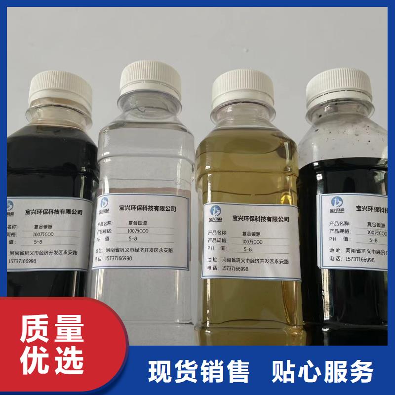 【碳源_喷雾干燥聚合氯化铝省心又省钱】