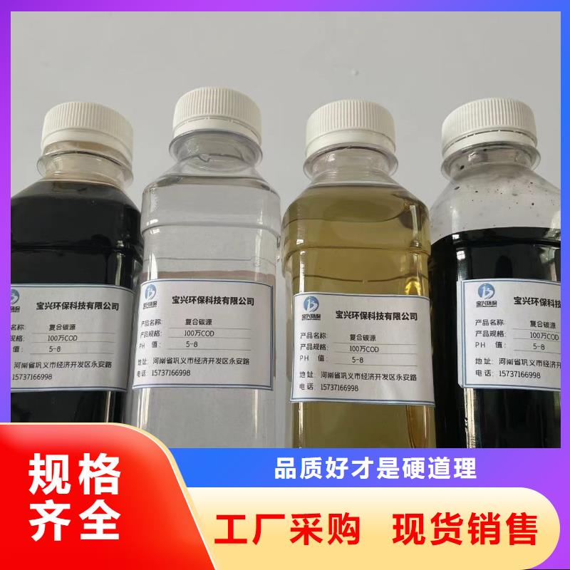  碳源采购无忧
