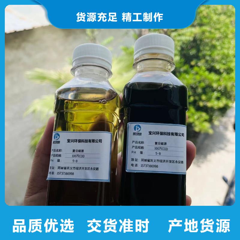 【碳源】_新型葡萄糖碳源价格低
