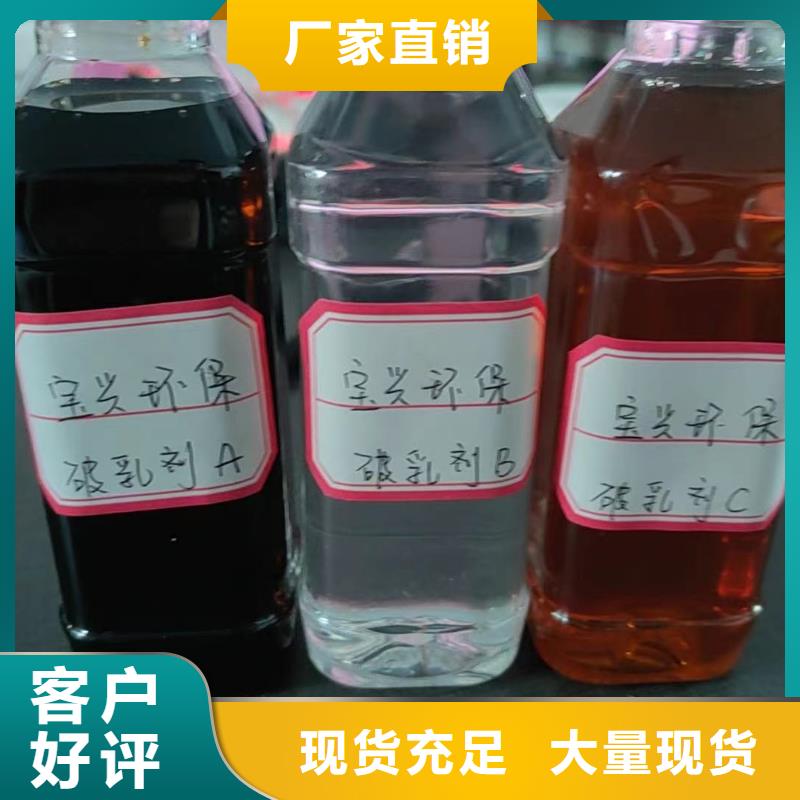 【碳源】_新型碳源大厂生产品质