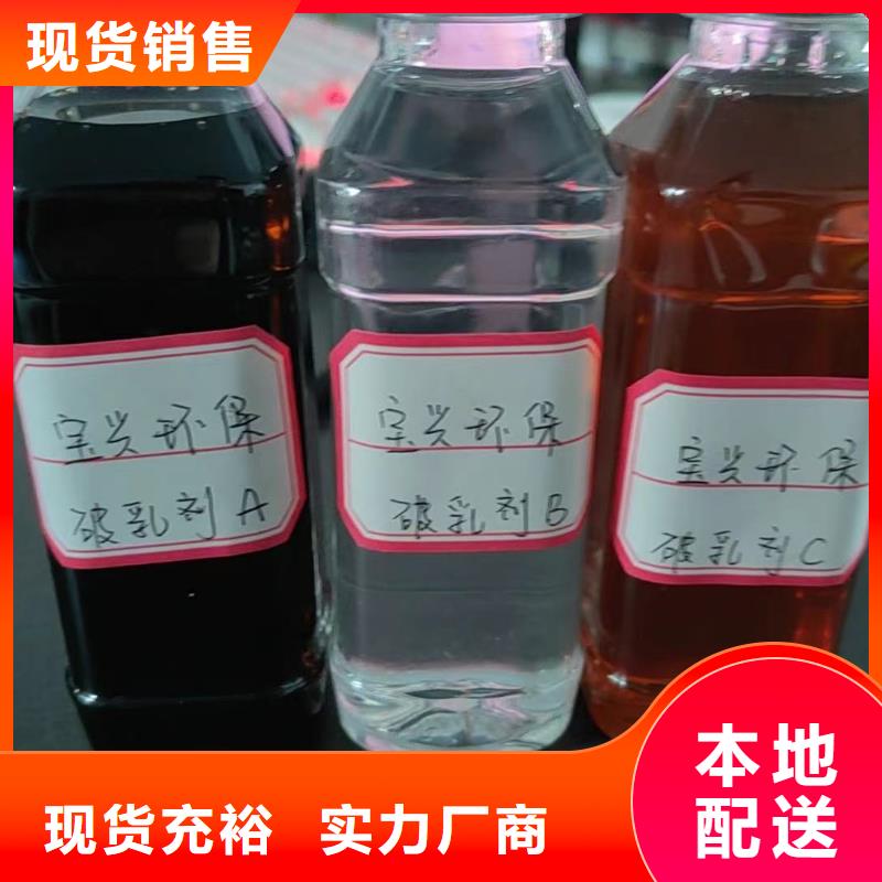 【碳源】_新型葡萄糖碳源价格低