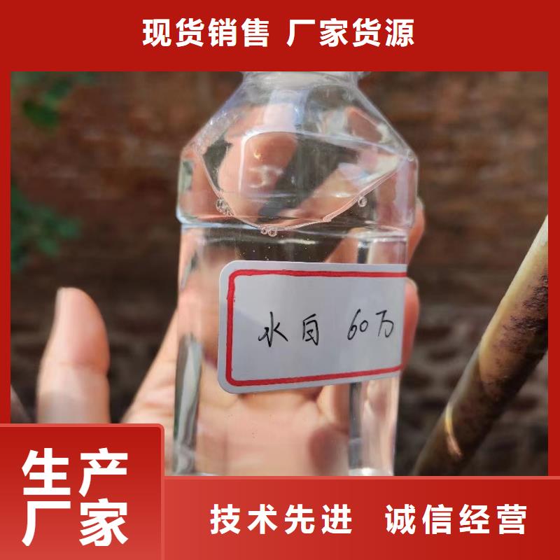 碳源聚铁批发供应