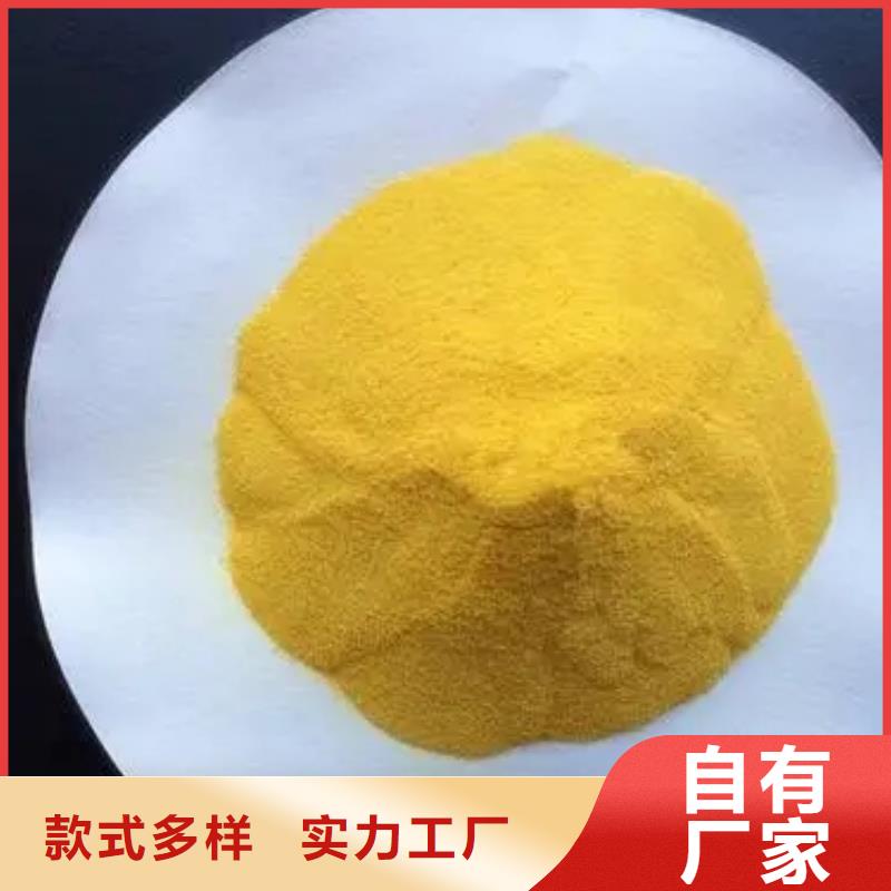 聚合氯化铝白色聚合氯化铝型号齐全