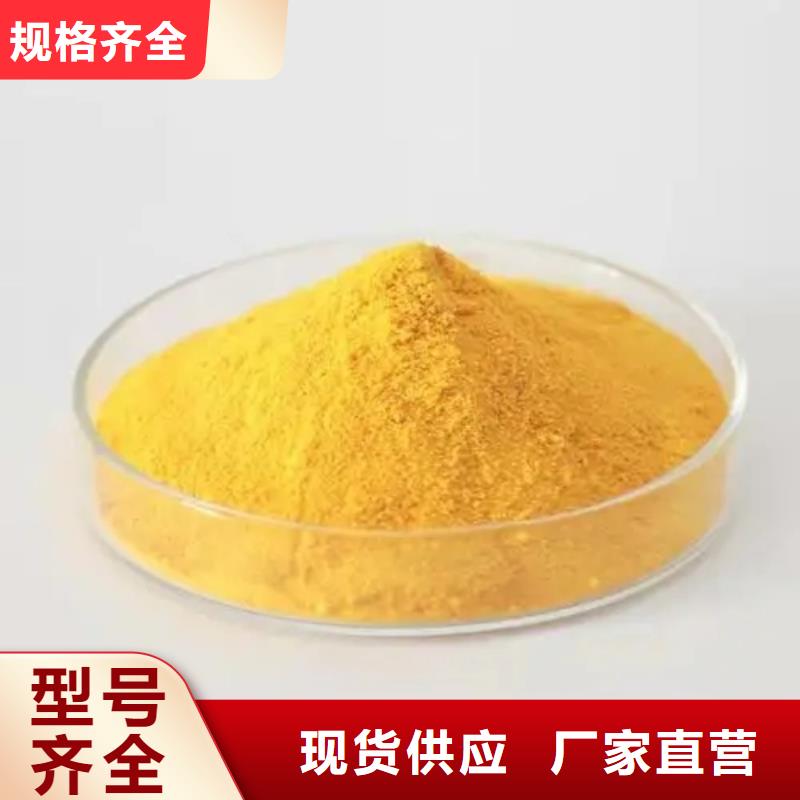  聚合氯化铝工厂直营