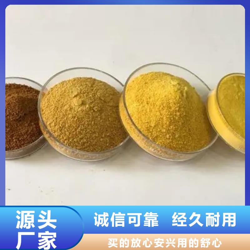 聚合氯化铝好品质经得住考验