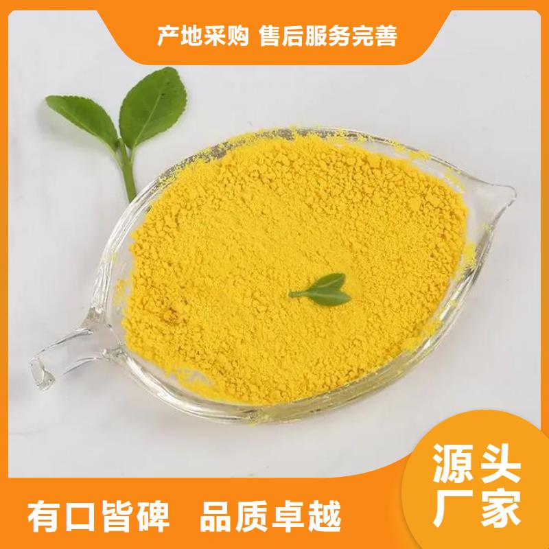  聚合氯化铝工厂直营