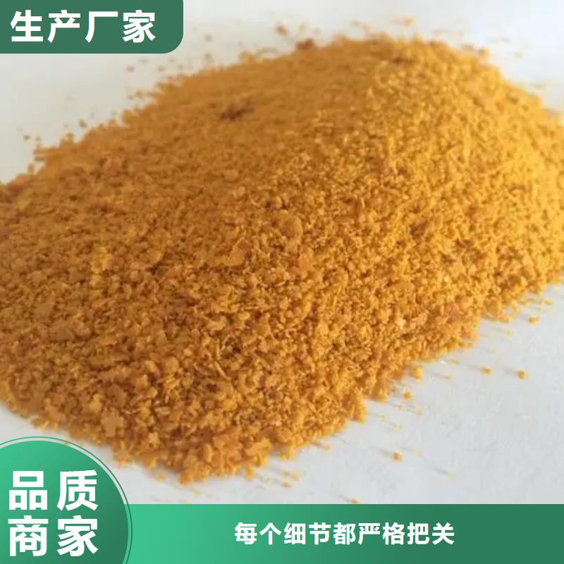 聚合氯化铝工业级上门服务