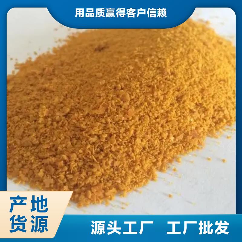 聚合氯化铝新型液体复合碳源今年新款