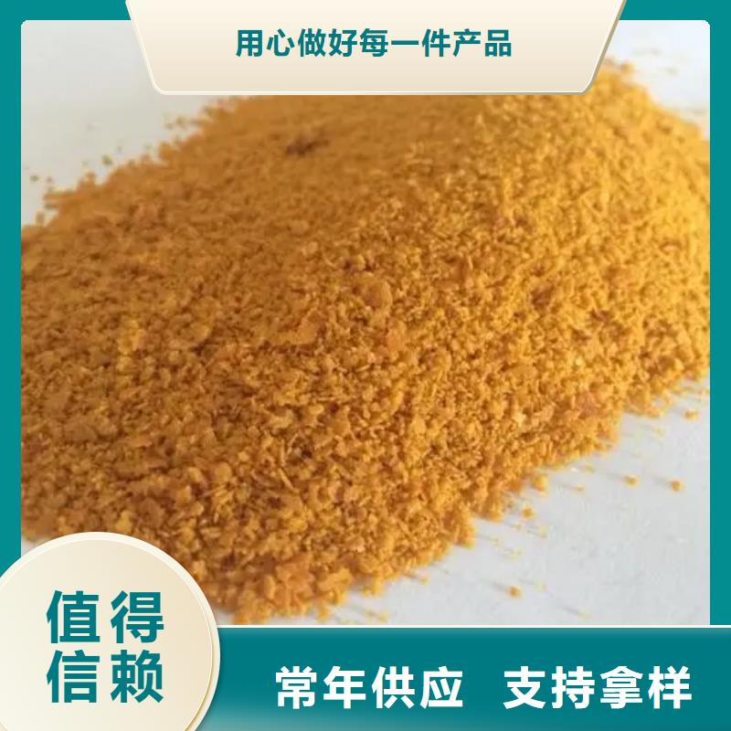 聚合氯化铝现货实拍