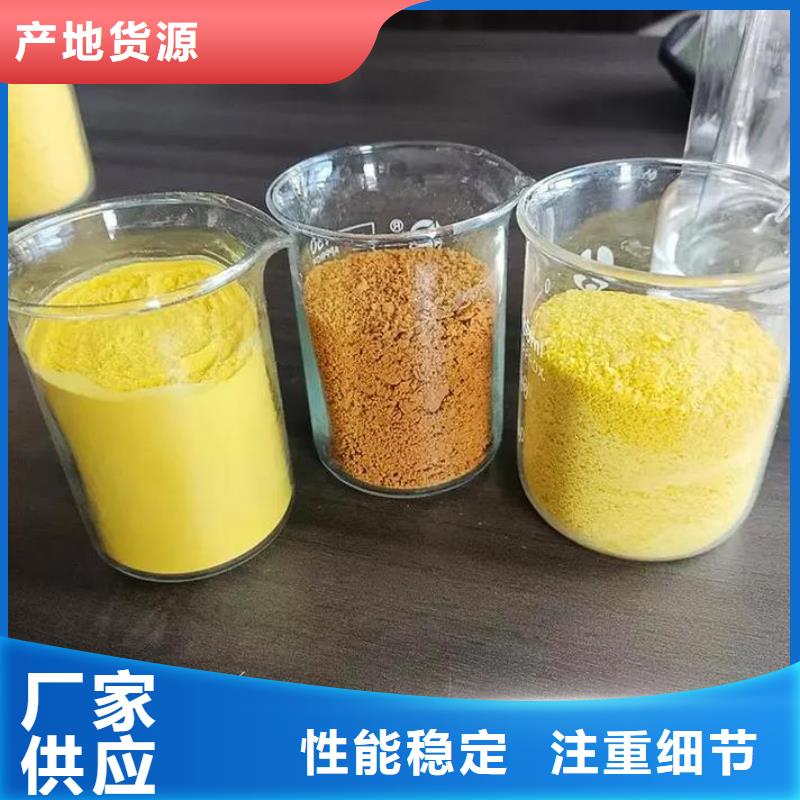 聚合氯化铝出厂价