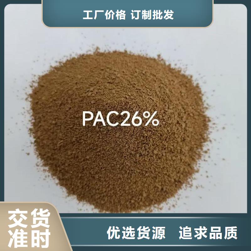 聚合氯化铝工厂自营