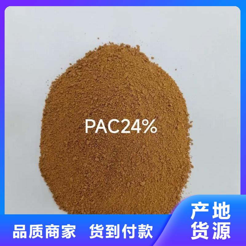 聚合氯化铝品质优良