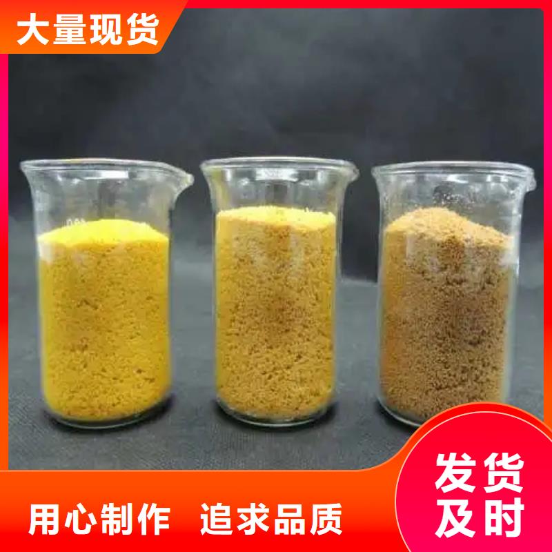 聚合氯化铝好品质经得住考验
