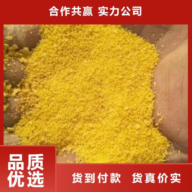 聚合氯化铝厂家直接面向客户