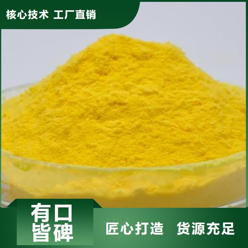 聚合氯化铝工业级上门服务