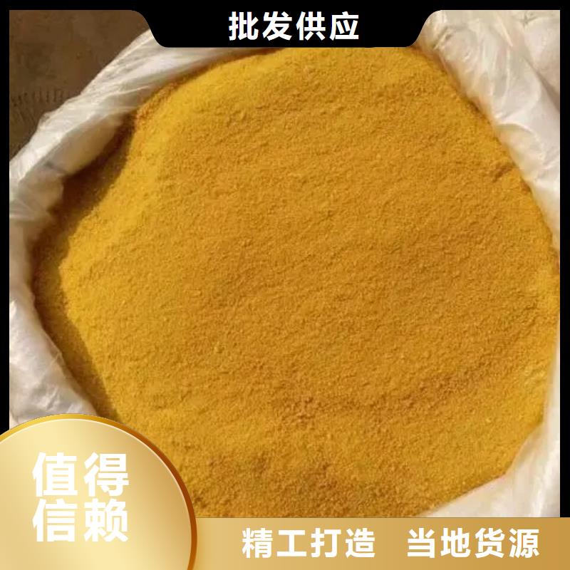 聚合氯化铝出厂价