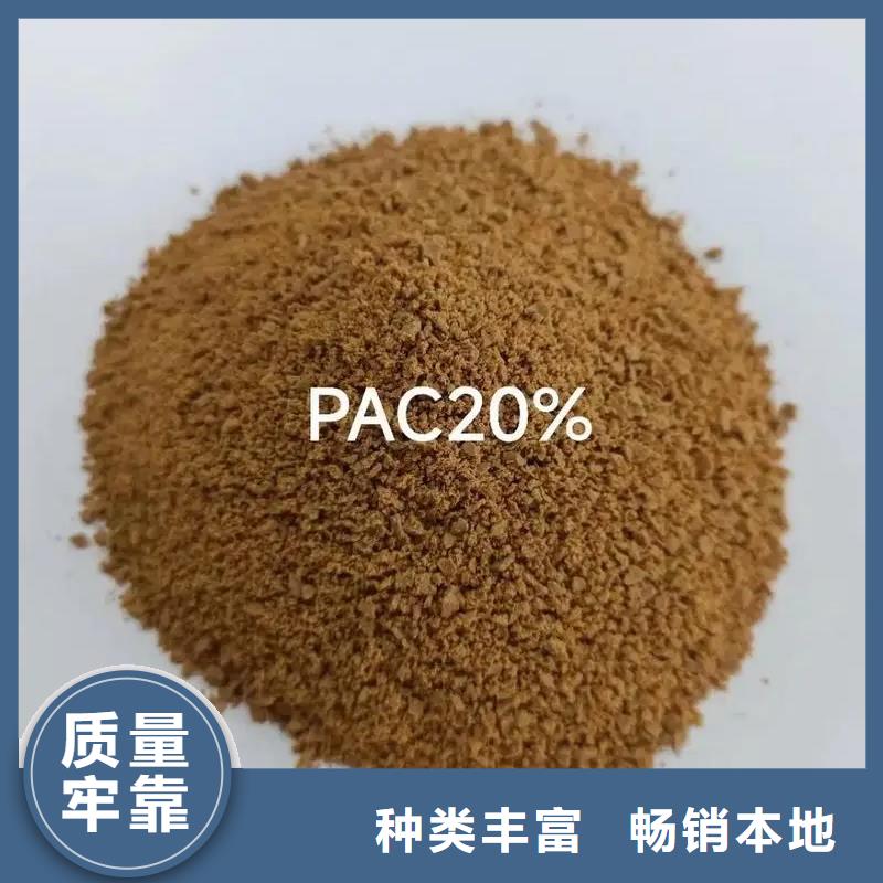  聚合氯化铝工厂直营
