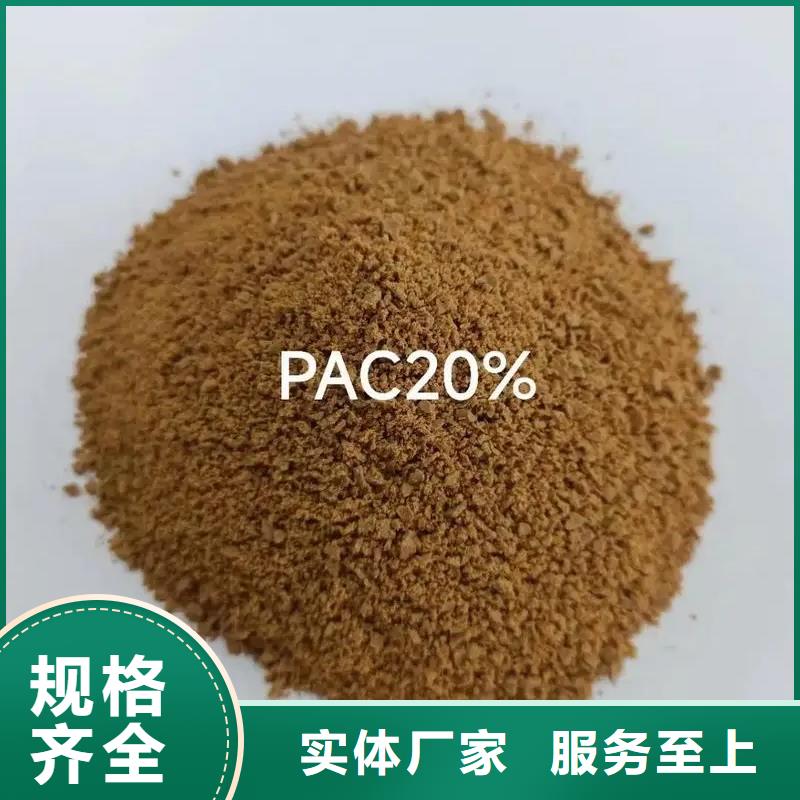 聚合氯化铝客户满意度高