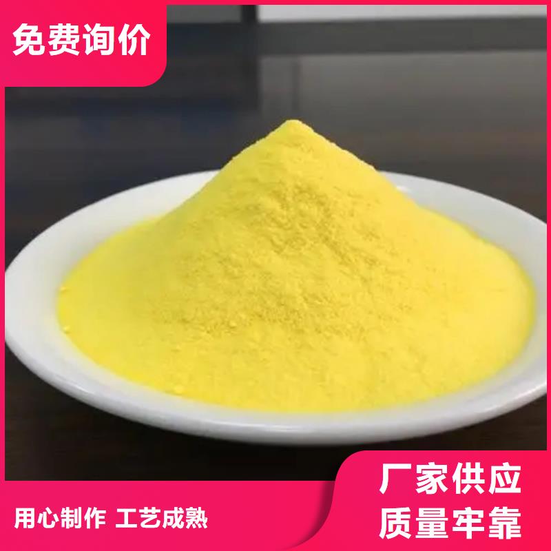 聚合氯化铝品质优良