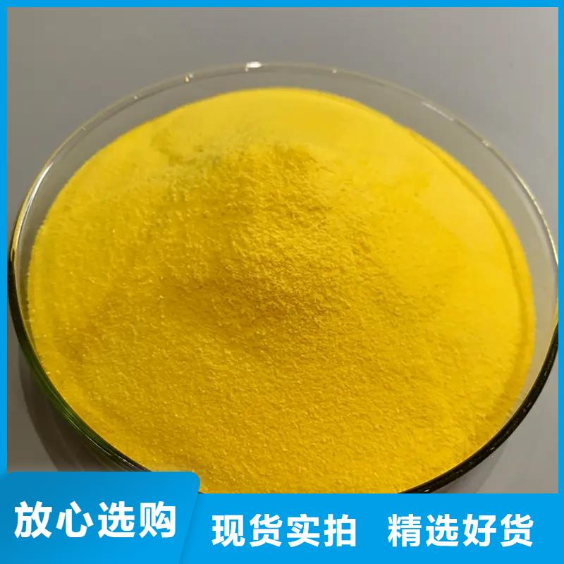 聚合氯化铝食品级硫酸亚铁买的放心