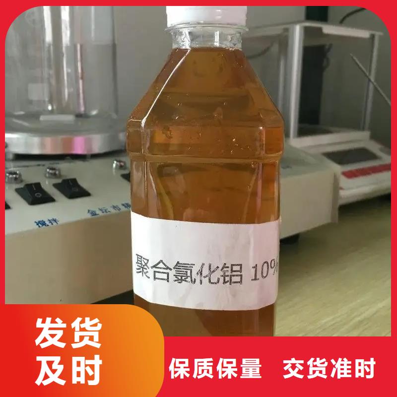 聚合氯化铝葡萄糖复合碳源品质保证