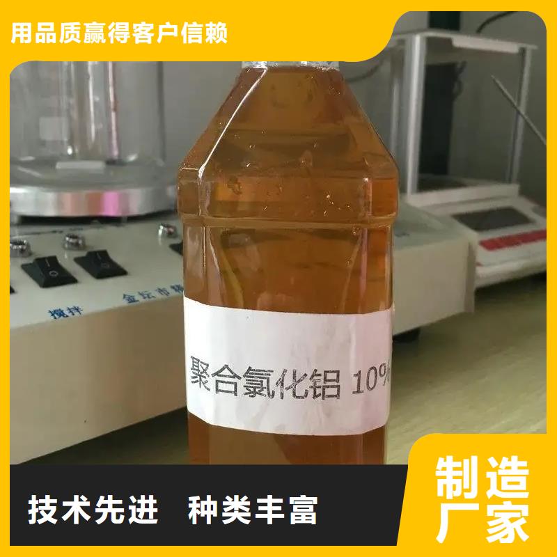  聚合氯化铝供应采购