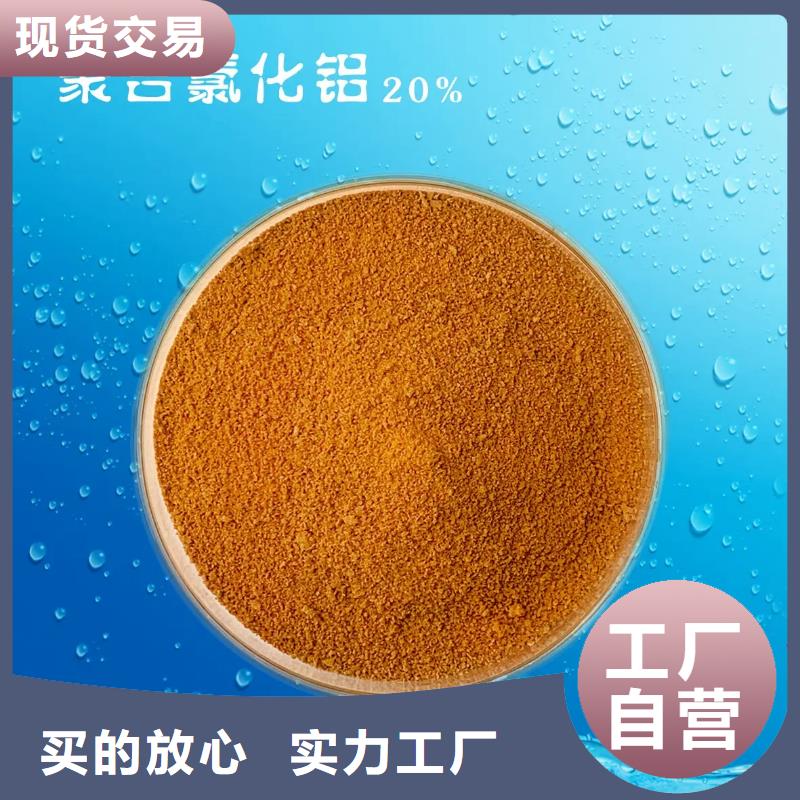 聚合氯化铝,乙酸钠生物碳源快速物流发货