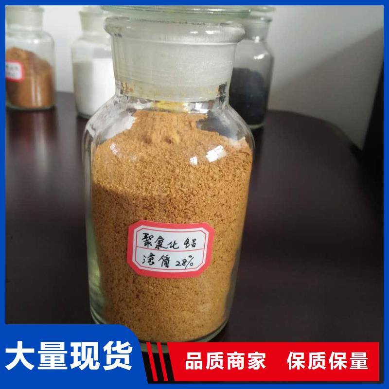 聚合氯化铝出厂价